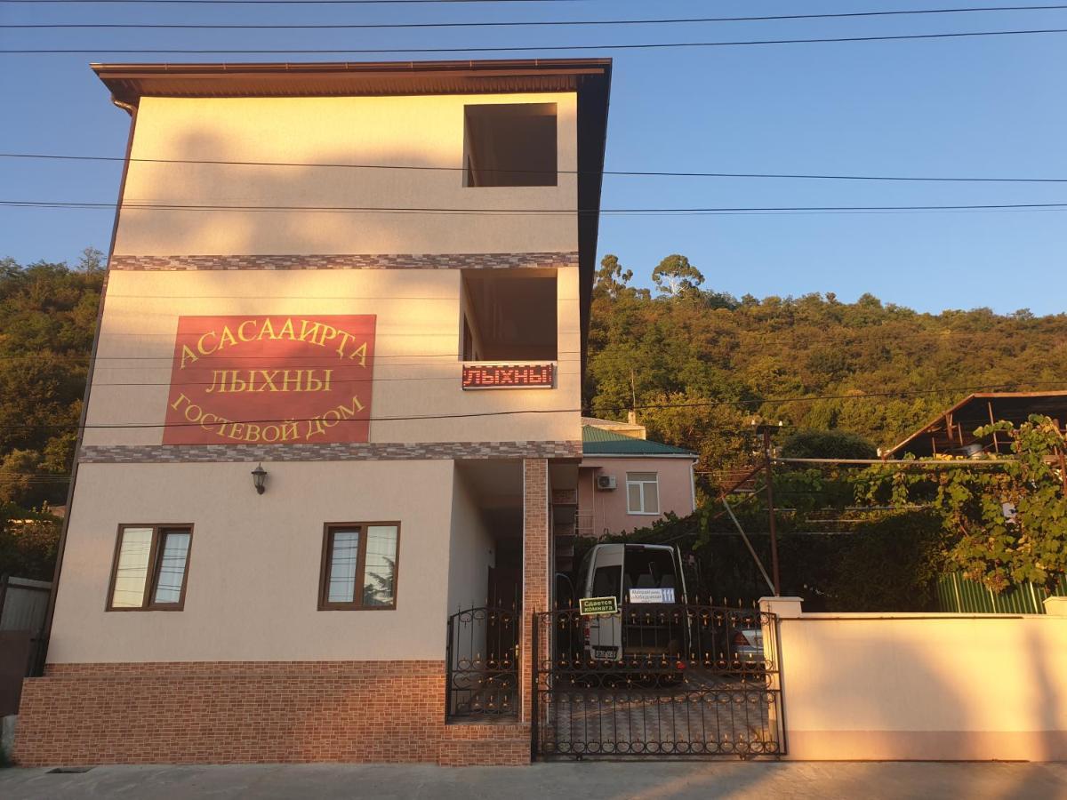 Guest House Lykhny Гагра Екстер'єр фото